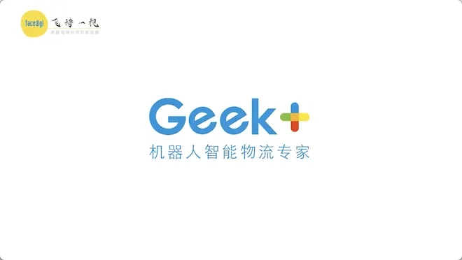 GEEK 香港项目案例宣传片