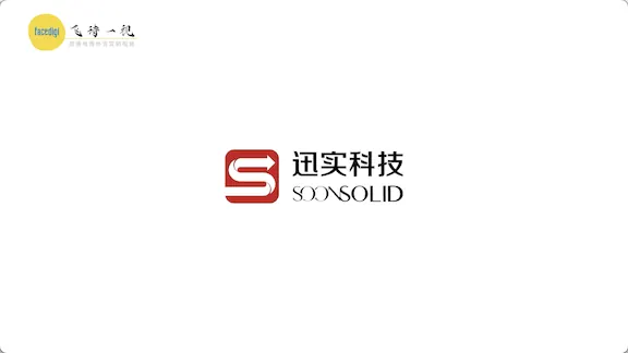 迅实 3D 打印制造宣传片